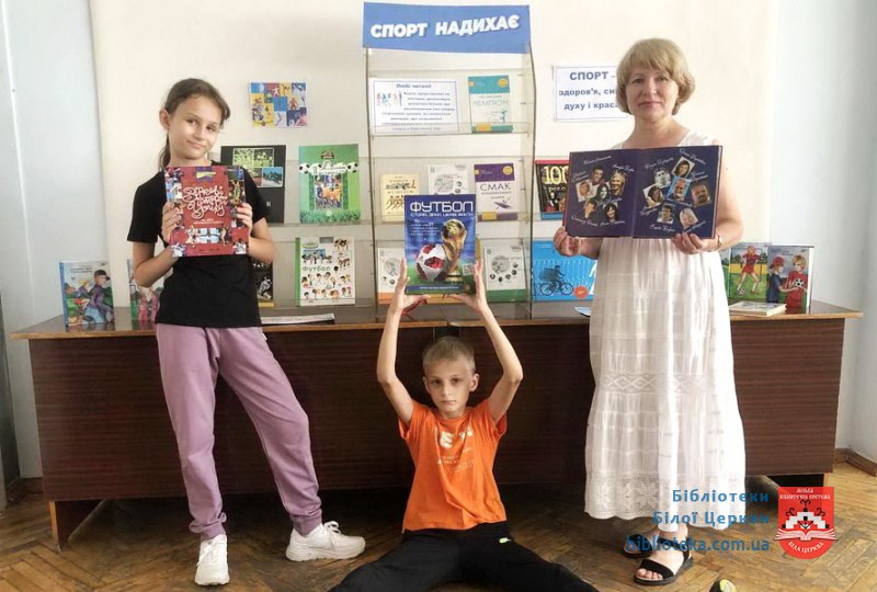 День краєзнавства у центральній бібліотеці для дітей