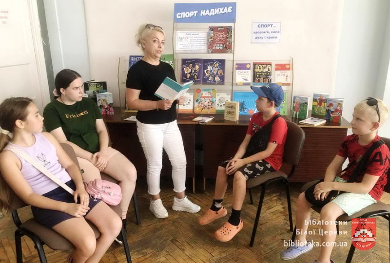 День краєзнавства у центральній бібліотеці для дітей