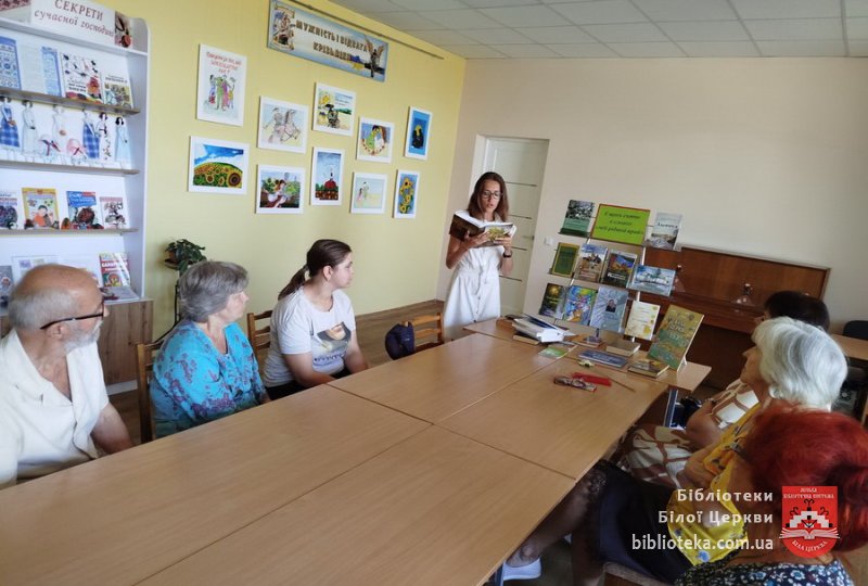 Є щось святе в словах «мій рідний край»