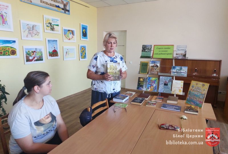 Є щось святе в словах «мій рідний край»