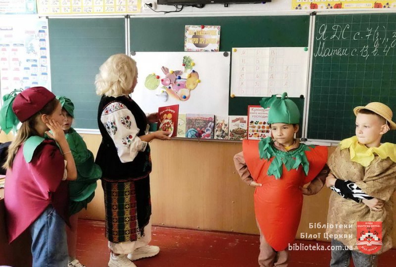 День українського борщу