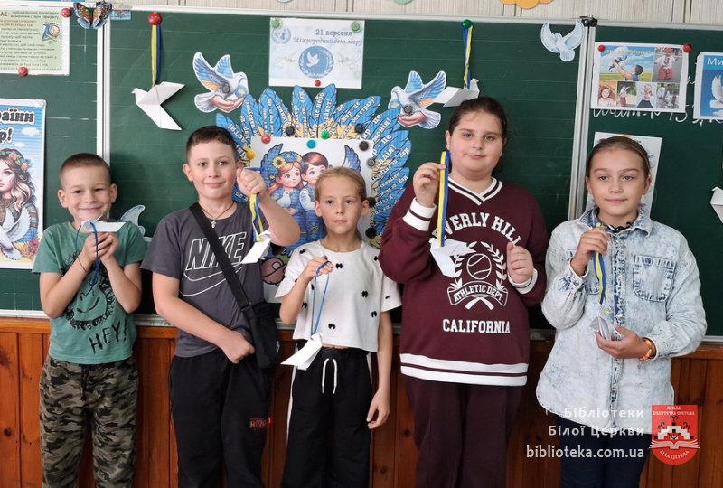 Діти України за мир!