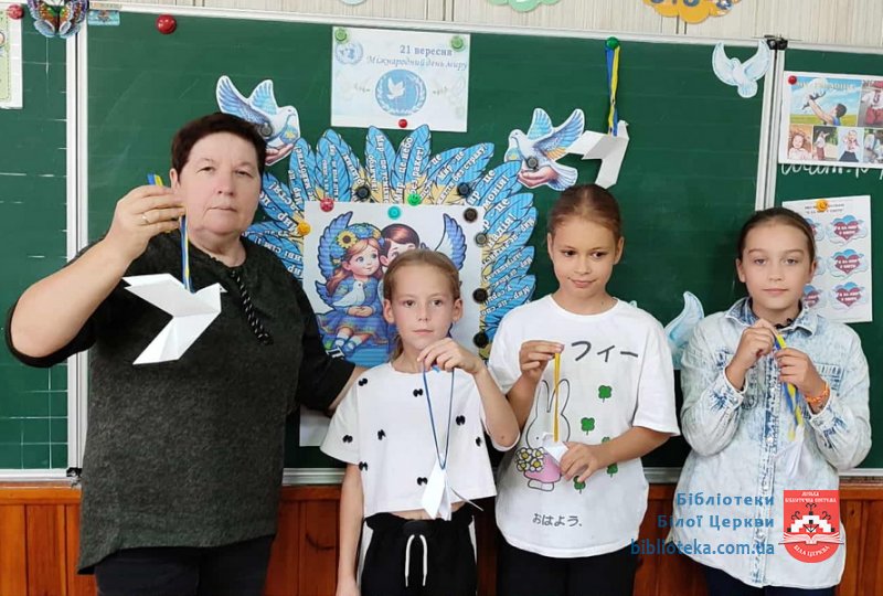 Діти України за мир!