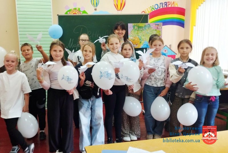 Безцінне слово – МИР!