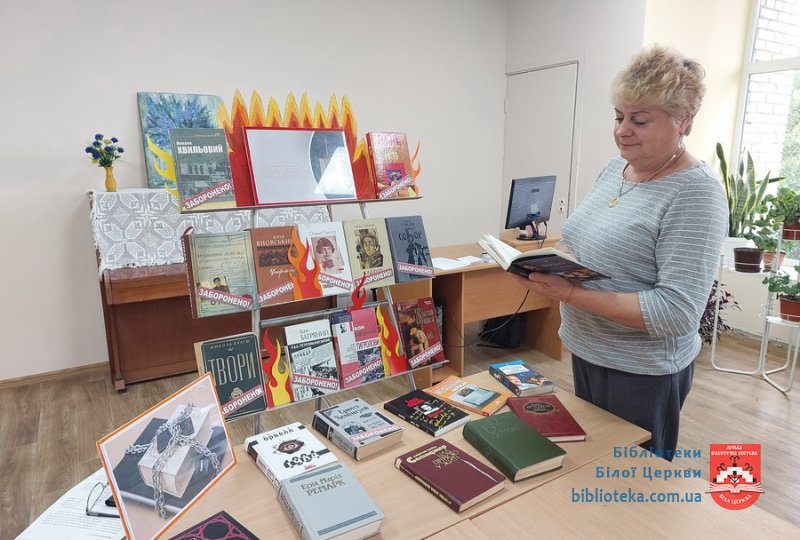 Заборонені книги: що і чому забороняли читати в різні часи