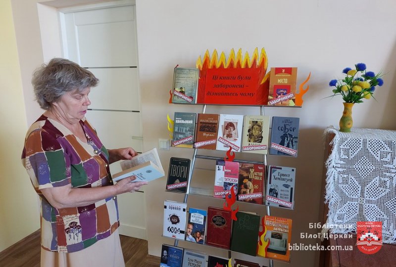 Заборонені книги: що і чому забороняли читати в різні часи