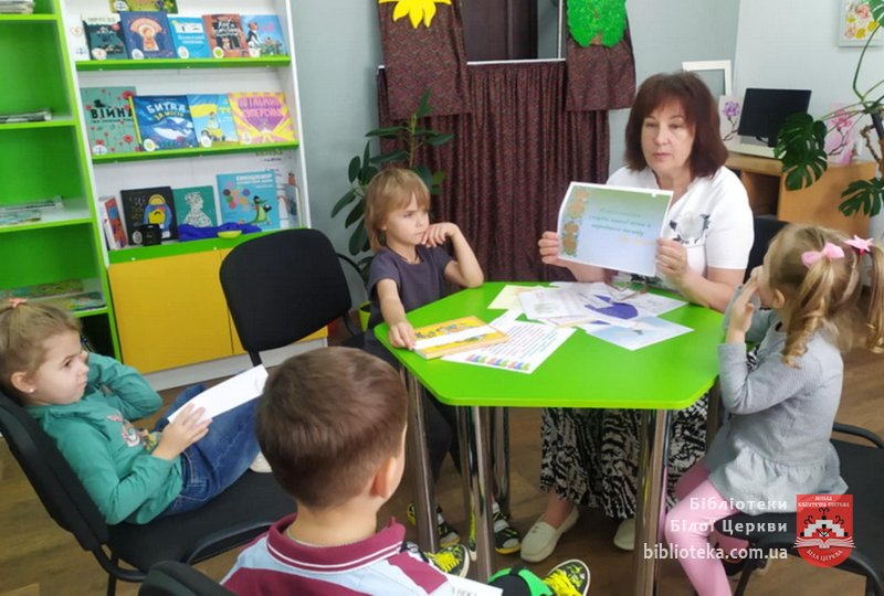 Слово до слова – весела розмова!