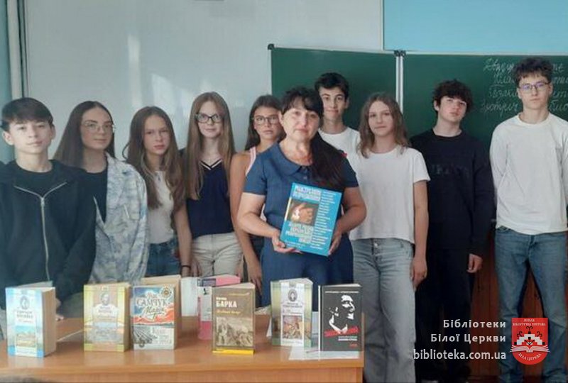 Повернення до історії