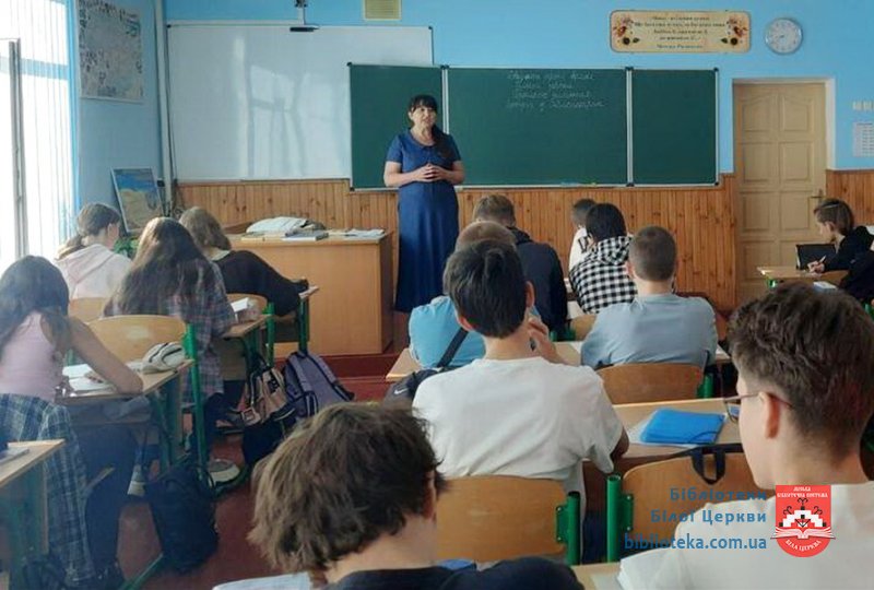 Повернення до історії