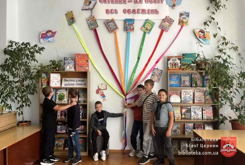 Бібліотека – світлий дім, живе дитинство й щастя в нім