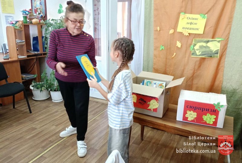 Осіннє дефіле новинок