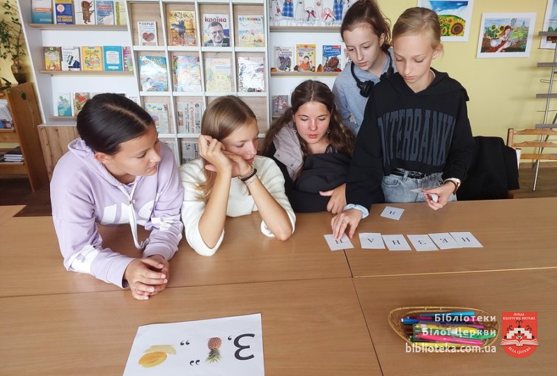 Відкриваємо країну чудес