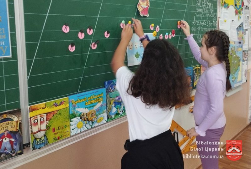 Відкриваємо країну чудес