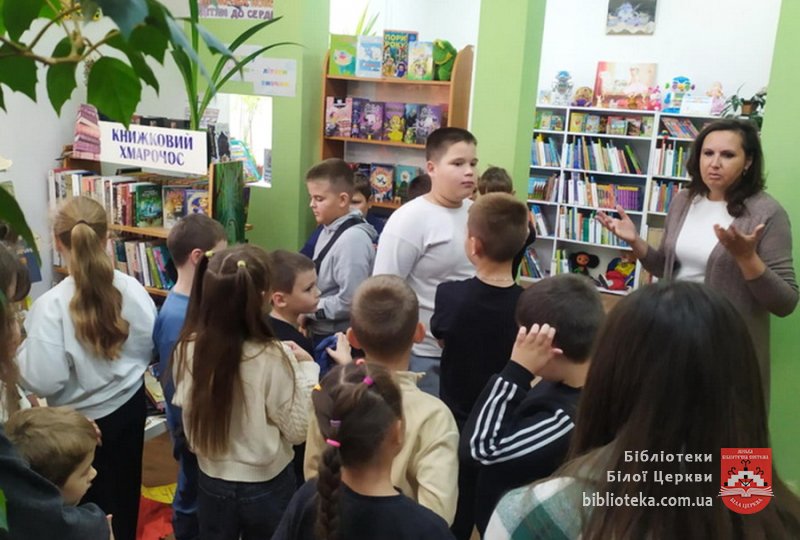 Читаємо, мріємо, відкриваємо світ