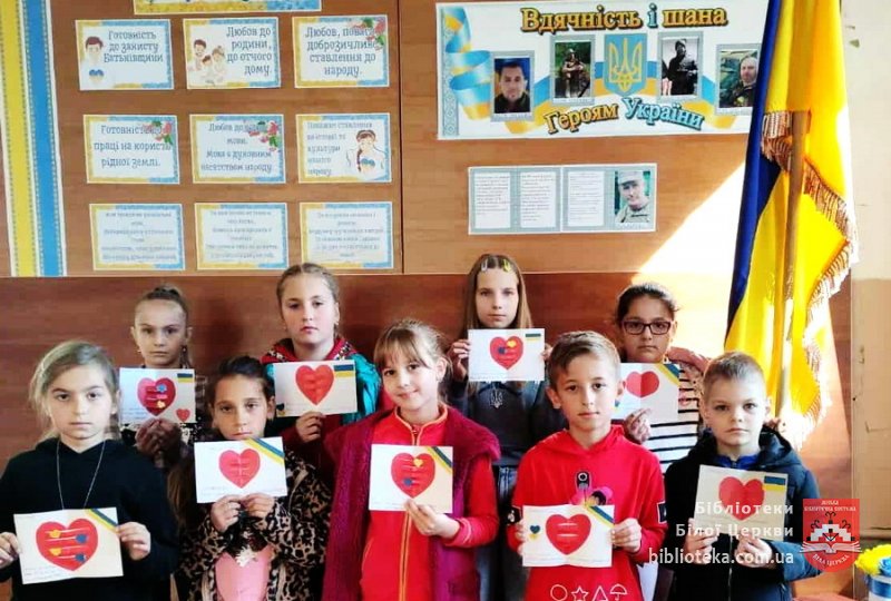 Подарунки для захисників і захисниць