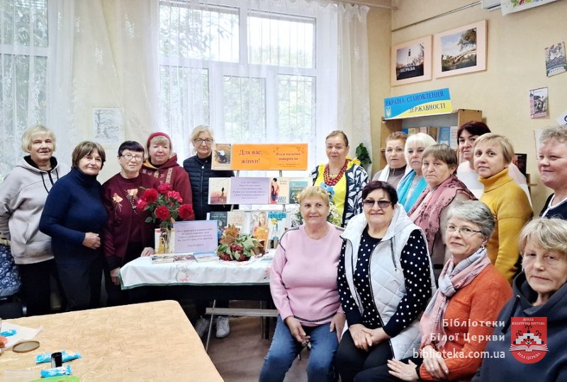 Минають дні, ідуть роки, життя перегортає сторінки