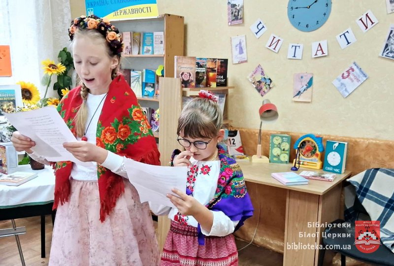 Минають дні, ідуть роки, життя перегортає сторінки