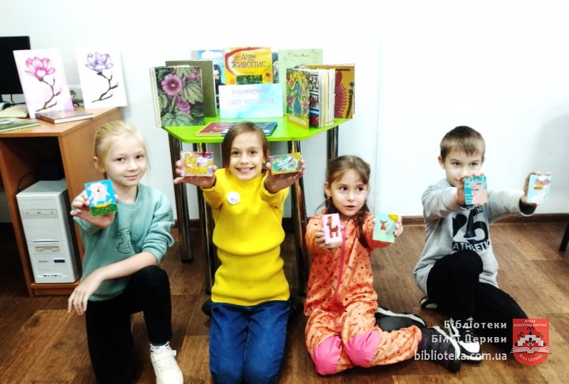 Бібліотечний арт-двіж