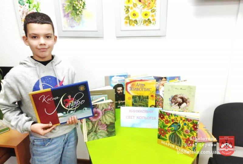 Бібліотечний арт-двіж