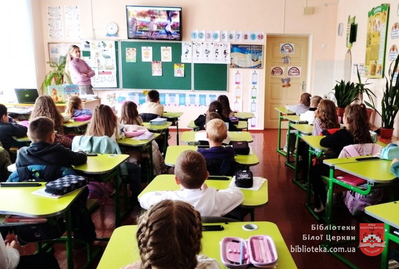 Світ без насильства: зупинимо булінг разом