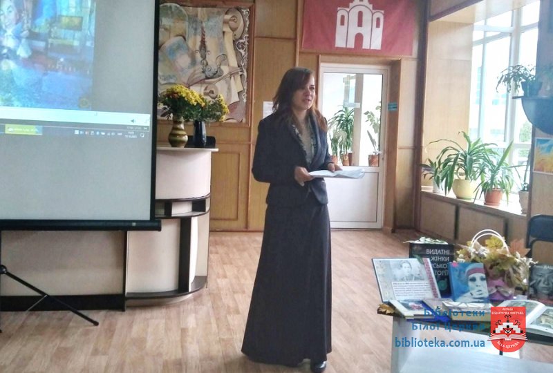 Жінки, що творять українську літературу
