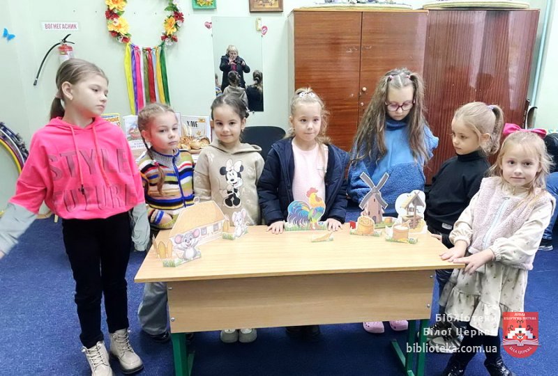 Хліб - усьому голова