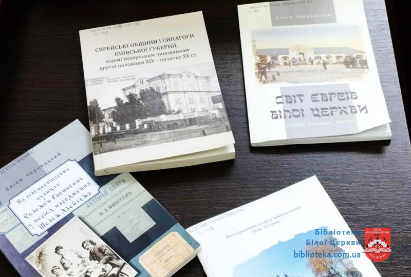 Світ єврейської культури