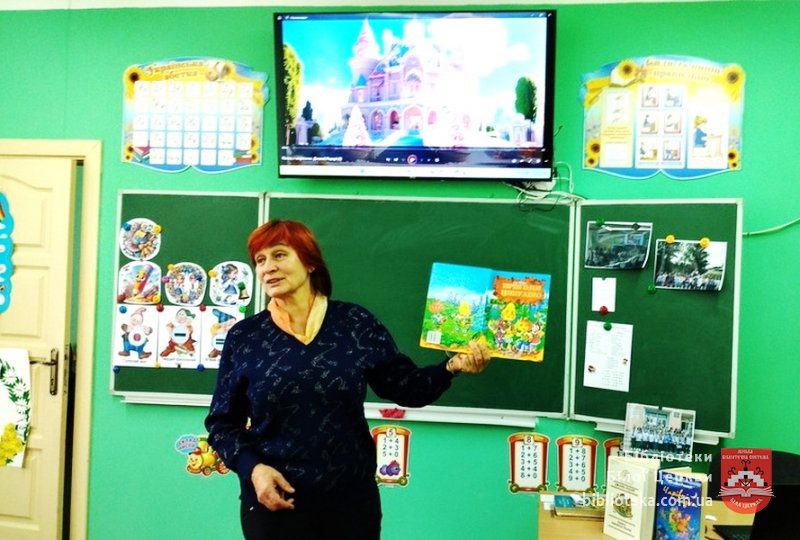 Мандрівка в казковий світ Джанні Родарі