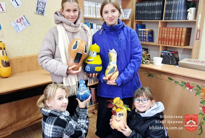 Свято гарбуза: тепла осіння казка у бібліотеці
