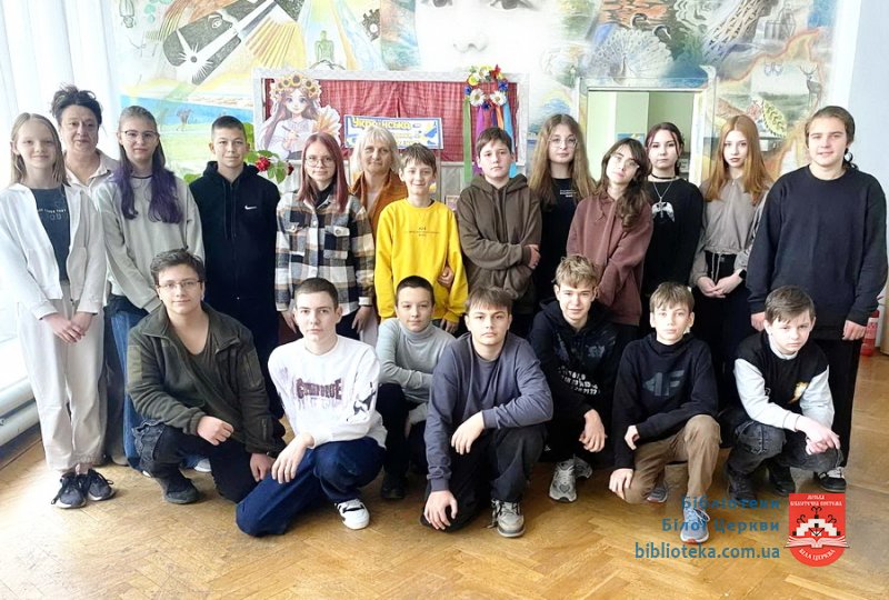 Мовна гра «Святкуємо красу українського слова!»