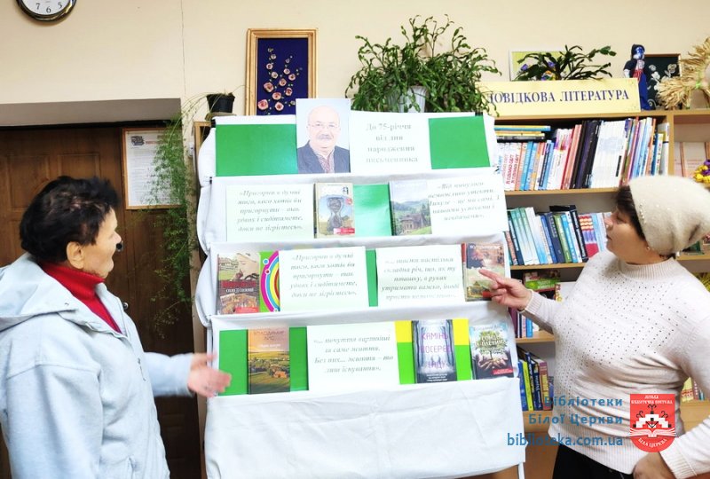 Володимир Лис: кожна книга сплетена із чиїхось доль