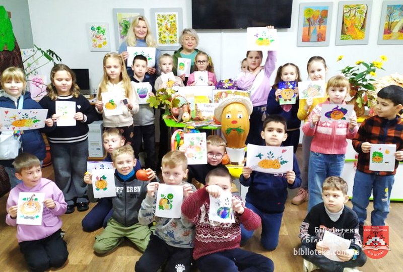 Веселий Гарбуз зібрав друзів