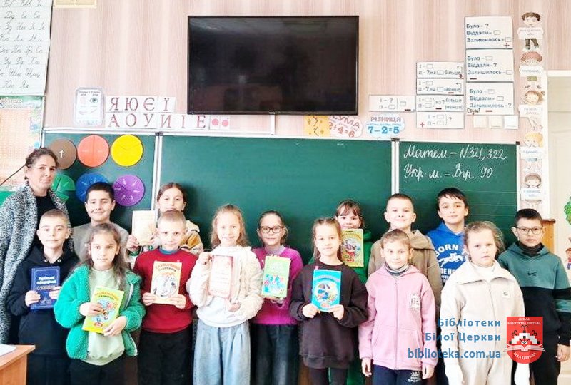 Коштовний скарб народу