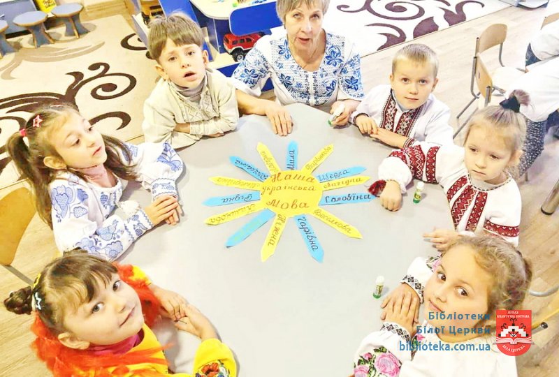 Коштовний скарб народу