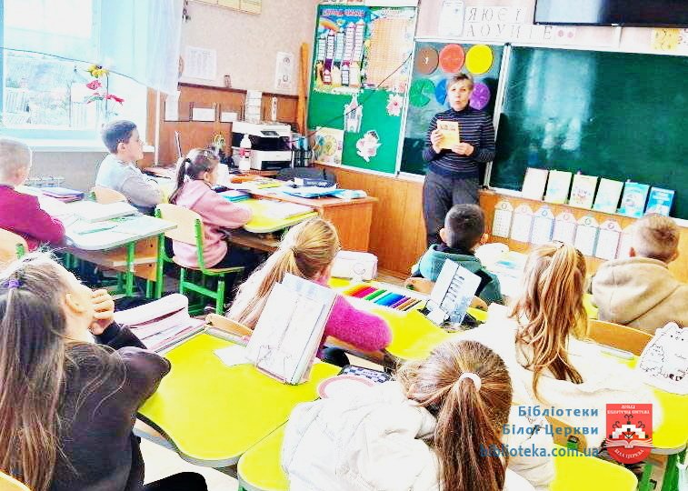 Коштовний скарб народу