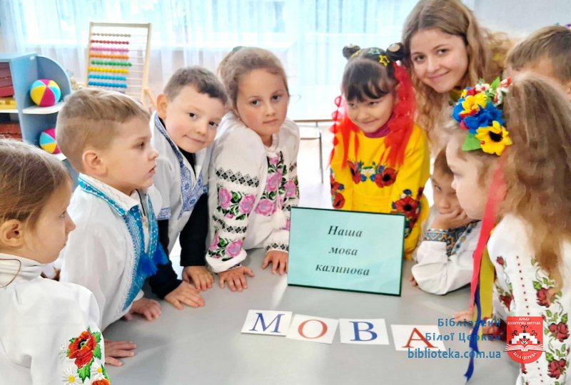 Коштовний скарб народу