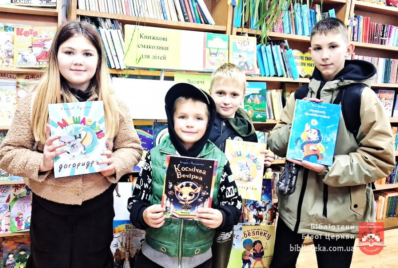 Книжкові новинки осені