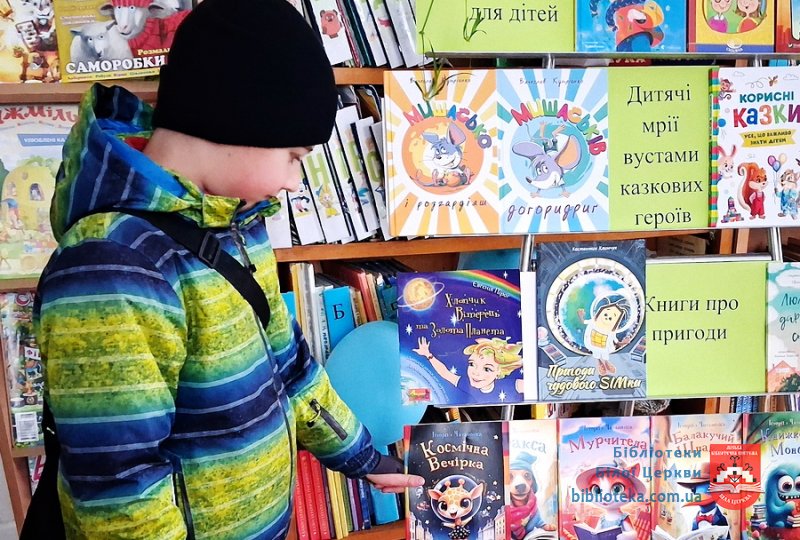 Книжкові новинки осені