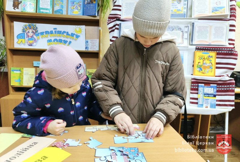 Краса й багатство української мови