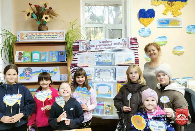 Краса й багатство української мови