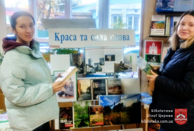 Майстер сюжету й характеру