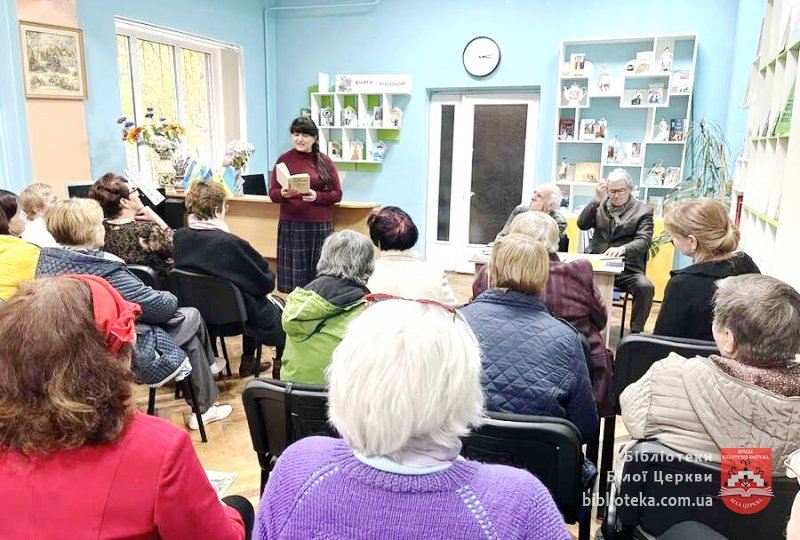 Людина великого таланту і совісті