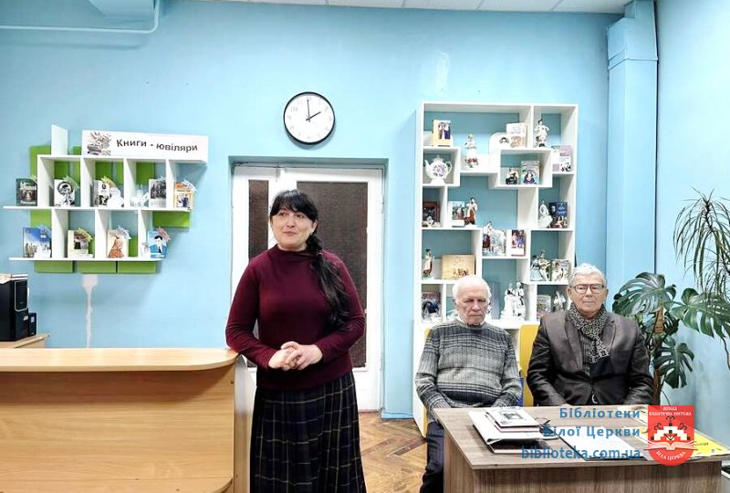 Людина великого таланту і совісті