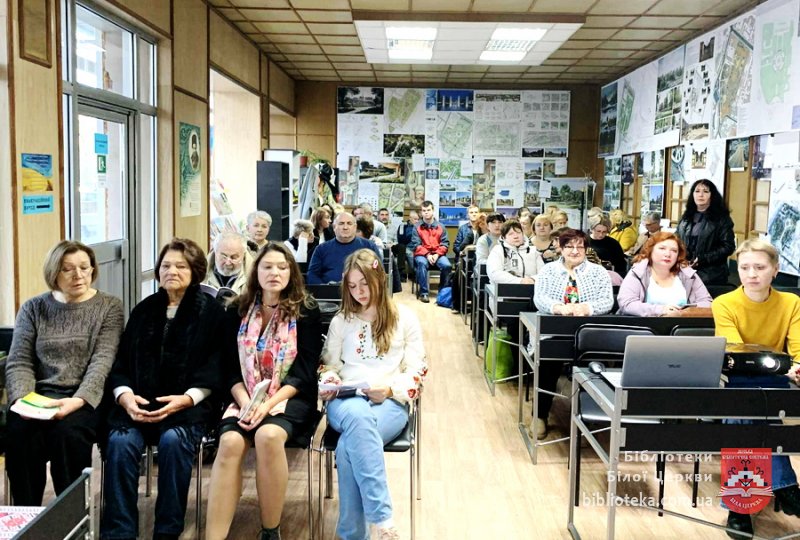 Берег надії