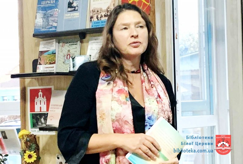 Берег надії