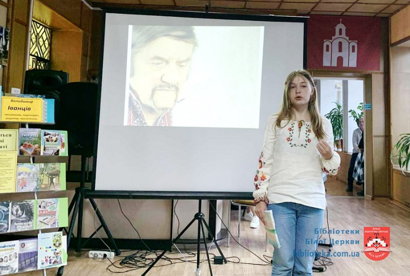 Берег надії