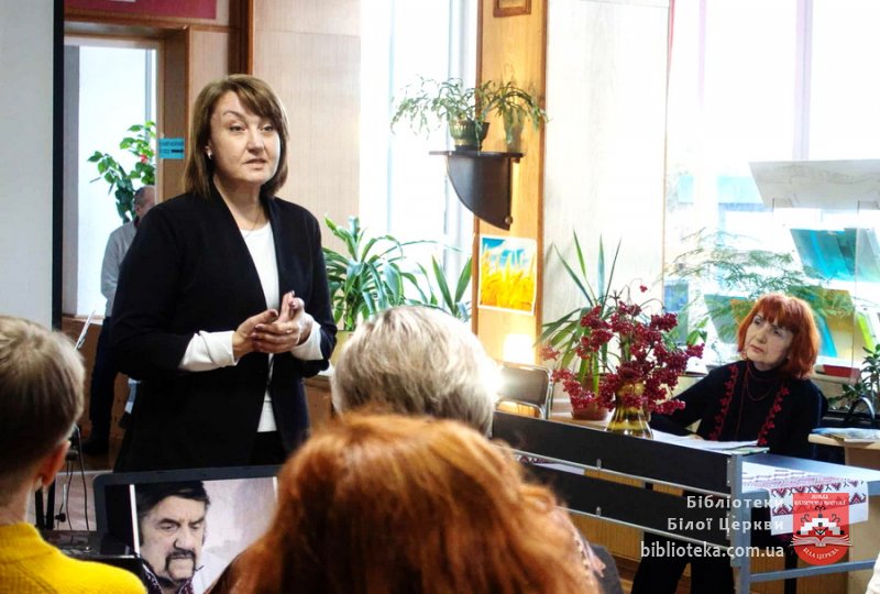 Берег надії