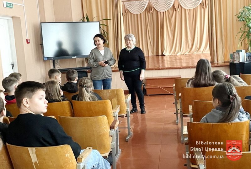 Екологічні рани війни