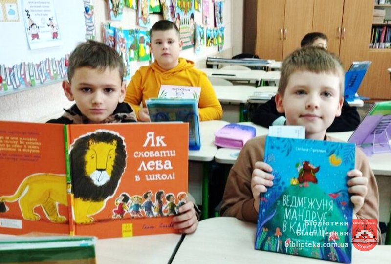 Новинки книжкової планети