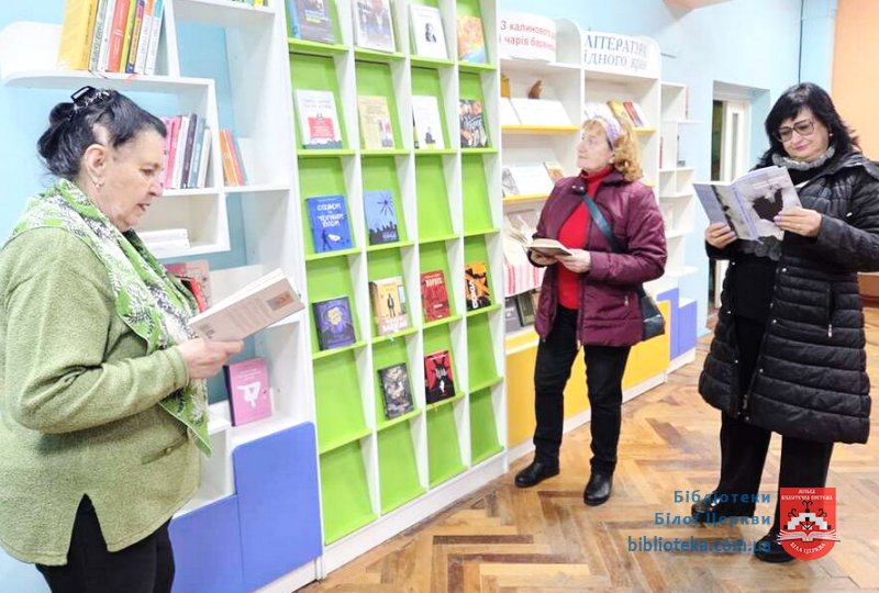 Новинки книжкової планети